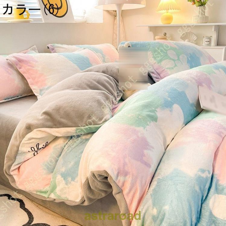 秋冬用 寝具カバーセット 掛け布団 ベッド用品 インテリア 北欧風 花柄 姫系 掛け布団カバー 4点セット 寝具セット 枕カバー ピローケース 快眠 洗える 肌触り_6