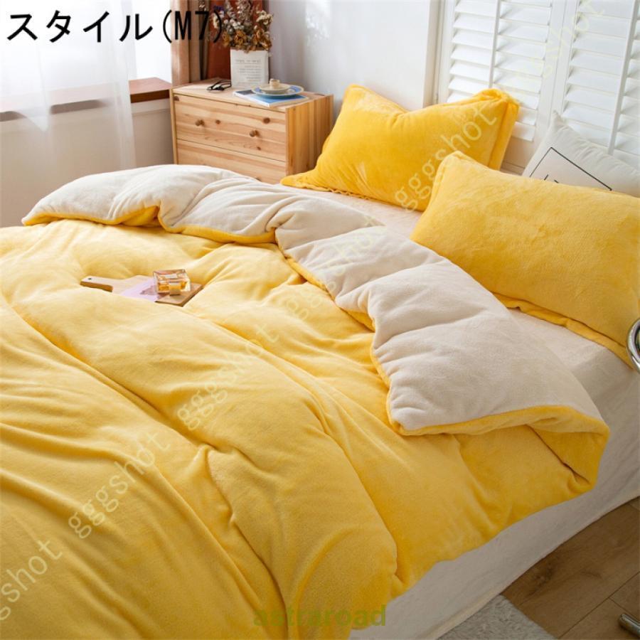 掛け布団カバー カバー4点セット ファスナー仕様 あったか きめ細やかなフランネル生地 掛ふとんカバー フトンカバー ウォッシャブル カバー 掛布団 防寒 冬用_7