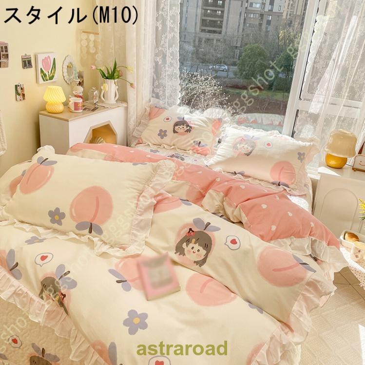 ふとんかばー 掛カバー 掛けふとんカバー フラワー柄 単品販売 敷き布団カバー 寝汗吸収 掛ふとんカバー 無地カラー 防ダニ 柔らかい 180*220cm_10