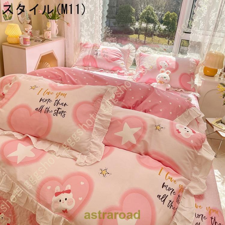 ふとんかばー 掛カバー 掛けふとんカバー フラワー柄 単品販売 敷き布団カバー 寝汗吸収 掛ふとんカバー 無地カラー 防ダニ 柔らかい 180*220cm_11