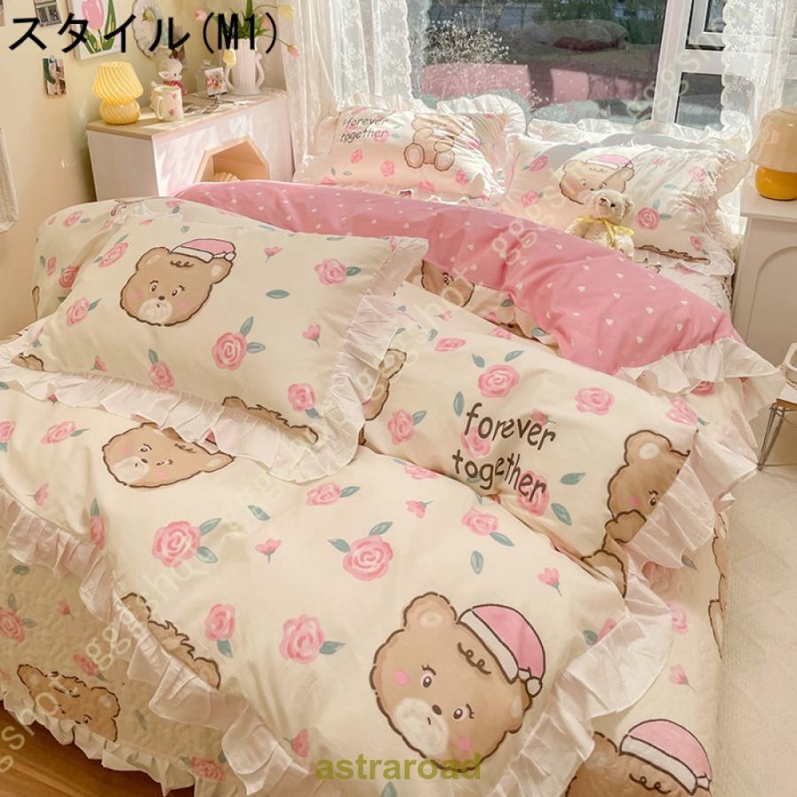ふとんかばー 掛カバー 掛けふとんカバー フラワー柄 単品販売 敷き布団カバー 寝汗吸収 掛ふとんカバー 無地カラー 防ダニ 柔らかい 180*220cm_12