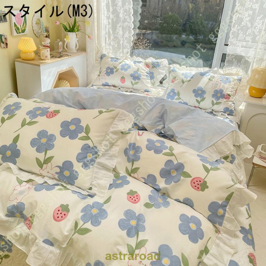ふとんかばー 掛カバー 掛けふとんカバー フラワー柄 単品販売 敷き布団カバー 寝汗吸収 掛ふとんカバー 無地カラー 防ダニ 柔らかい 180*220cm_14