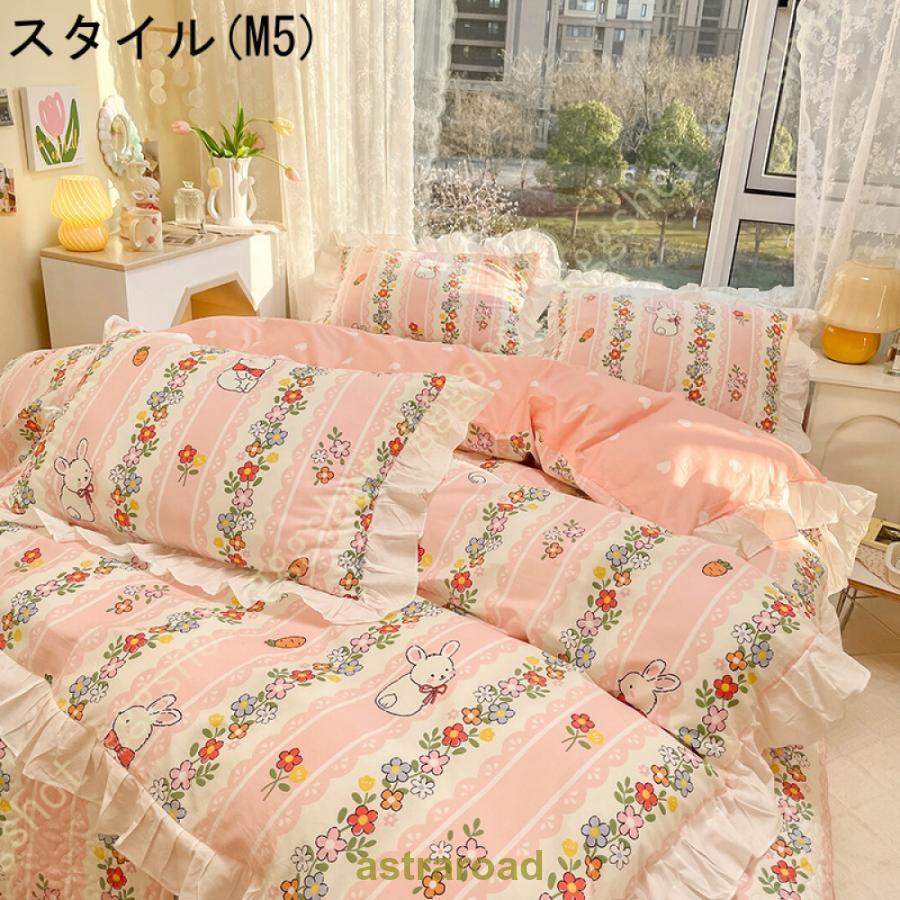 ふとんかばー 掛カバー 掛けふとんカバー フラワー柄 単品販売 敷き布団カバー 寝汗吸収 掛ふとんカバー 無地カラー 防ダニ 柔らかい 180*220cm_16