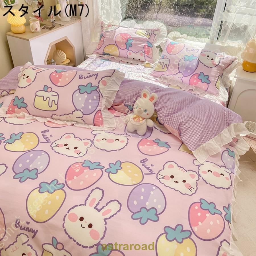 ふとんかばー 掛カバー 掛けふとんカバー フラワー柄 単品販売 敷き布団カバー 寝汗吸収 掛ふとんカバー 無地カラー 防ダニ 柔らかい 180*220cm_18