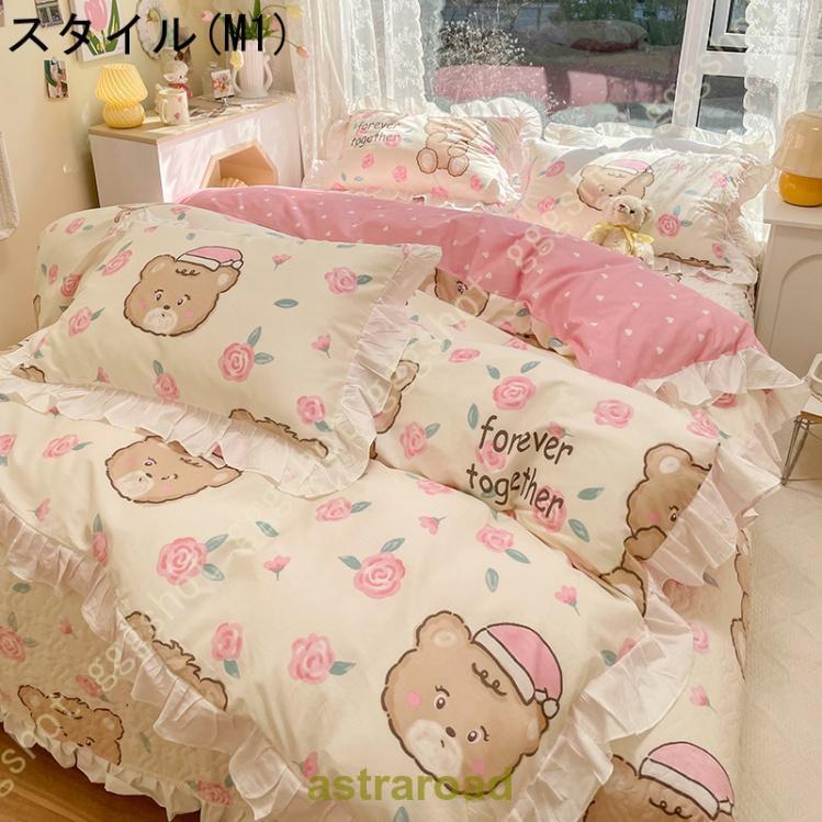 ふとんかばー 掛カバー 掛けふとんカバー フラワー柄 単品販売 敷き布団カバー 寝汗吸収 掛ふとんカバー 無地カラー 防ダニ 柔らかい 180*220cm_1