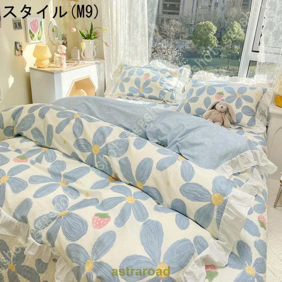 ふとんかばー 掛カバー 掛けふとんカバー フラワー柄 単品販売 敷き布団カバー 寝汗吸収 掛ふとんカバー 無地カラー 防ダニ 柔らかい 180*220cm_20
