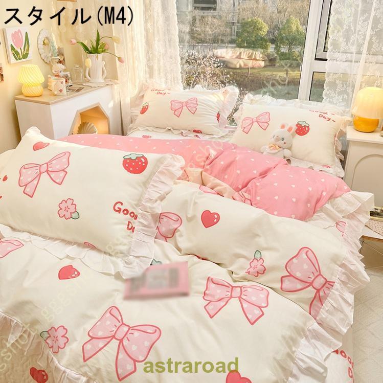 ふとんかばー 掛カバー 掛けふとんカバー フラワー柄 単品販売 敷き布団カバー 寝汗吸収 掛ふとんカバー 無地カラー 防ダニ 柔らかい 180*220cm_4