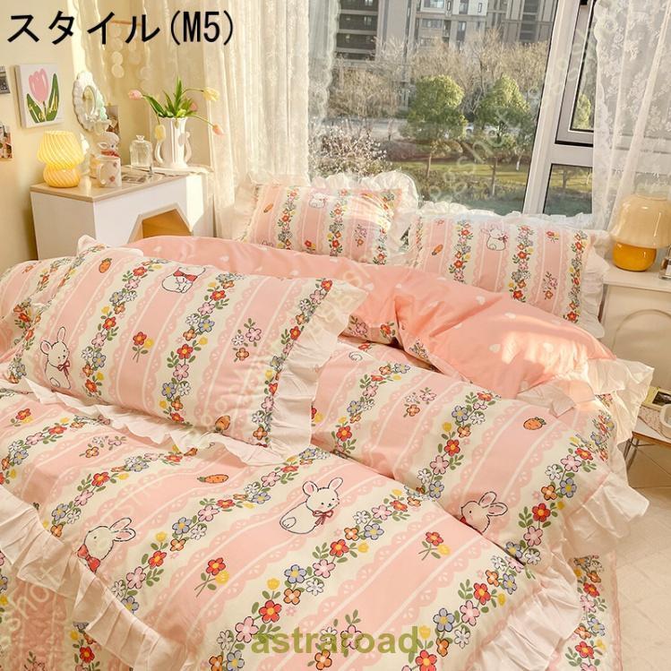 ふとんかばー 掛カバー 掛けふとんカバー フラワー柄 単品販売 敷き布団カバー 寝汗吸収 掛ふとんカバー 無地カラー 防ダニ 柔らかい 180*220cm_5