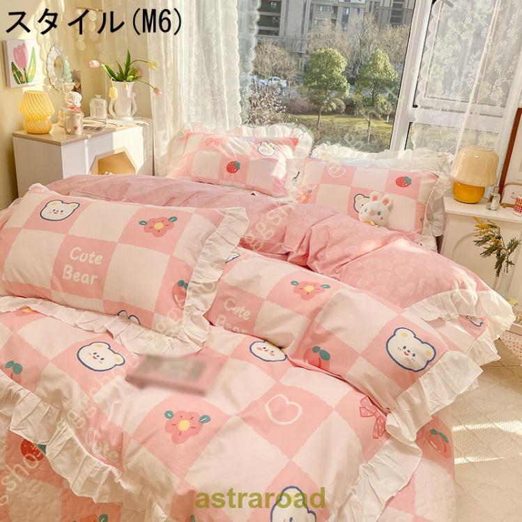 ふとんかばー 掛カバー 掛けふとんカバー フラワー柄 単品販売 敷き布団カバー 寝汗吸収 掛ふとんカバー 無地カラー 防ダニ 柔らかい 180*220cm_6