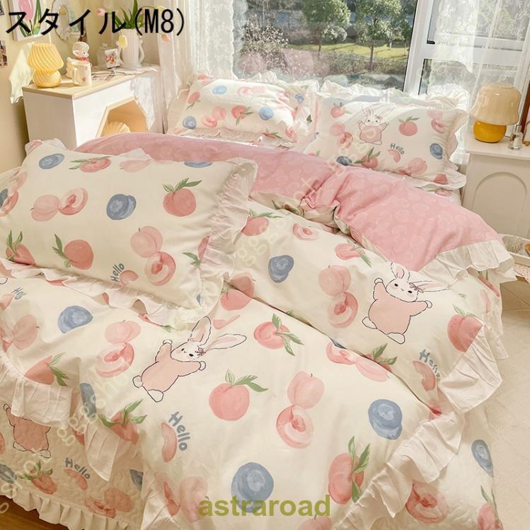 ふとんかばー 掛カバー 掛けふとんカバー フラワー柄 単品販売 敷き布団カバー 寝汗吸収 掛ふとんカバー 無地カラー 防ダニ 柔らかい 180*220cm_8
