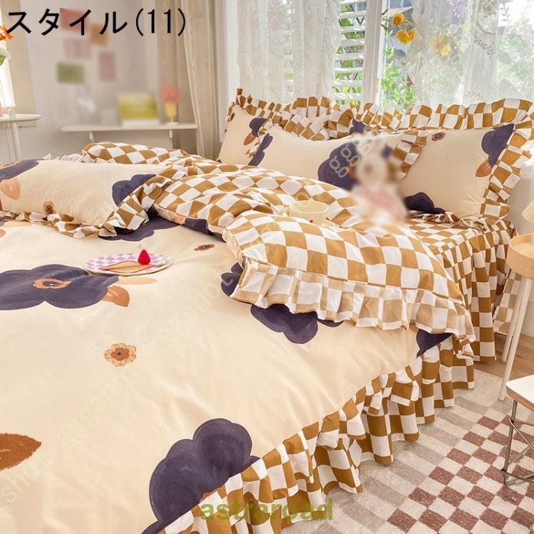 布団カバーセット 3点セット 寝具カバー ベッドスカート 敷き布団