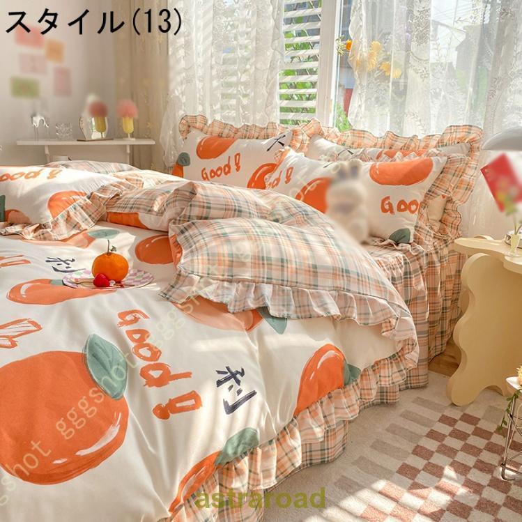 布団カバーセット 3点セット 寝具カバー ベッドスカート 敷き布団