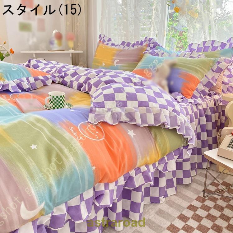 布団カバーセット 3点セット 寝具カバー ベッドスカート 敷き布団