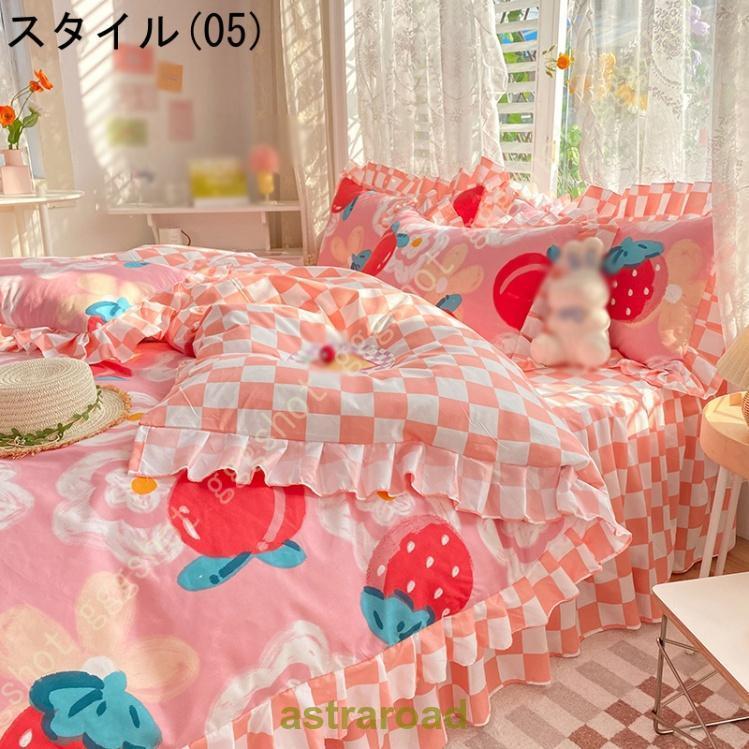 布団カバーセット 3点セット 寝具カバー ベッドスカート 敷き布団