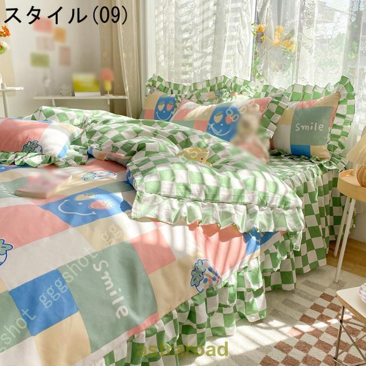 布団カバーセット 3点セット 寝具カバー ベッドスカート 敷き布団
