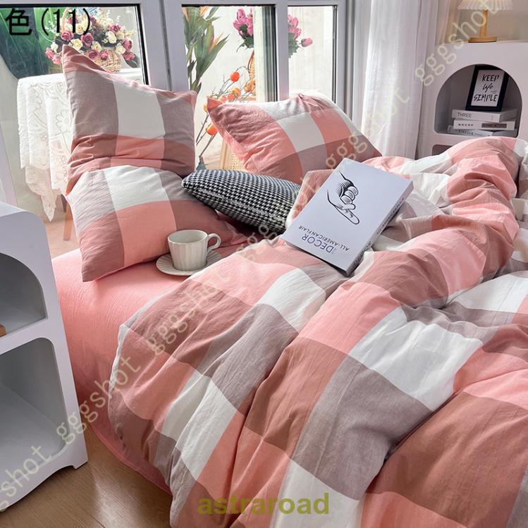 掛け布団カバー キング 230*220cm, チェック REDSSEN 掛け布団カバー