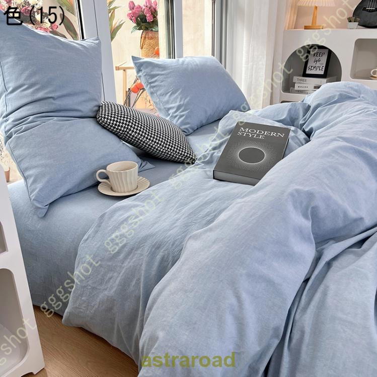 布団カバー チェック 単品売り セミダブル ギンガムチェック 夏用寝具