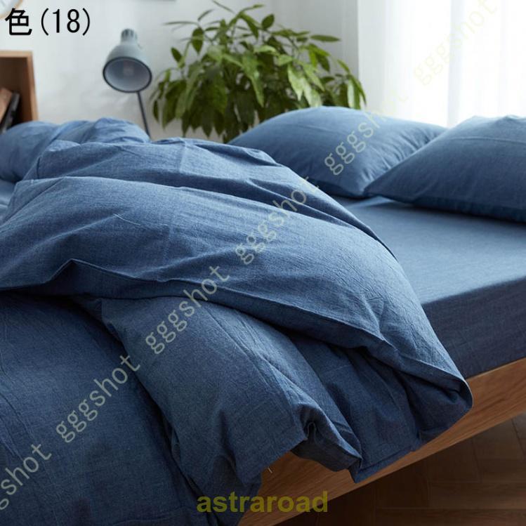 布団カバー チェック 単品売り セミダブル ギンガムチェック 夏用寝具