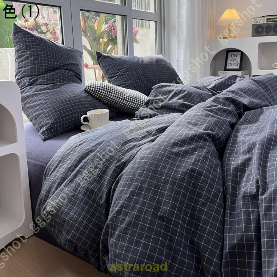 布団カバー チェック 単品売り セミダブル ギンガムチェック 夏用寝具