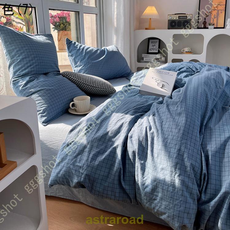 布団カバー チェック 単品売り セミダブル ギンガムチェック 夏用寝具