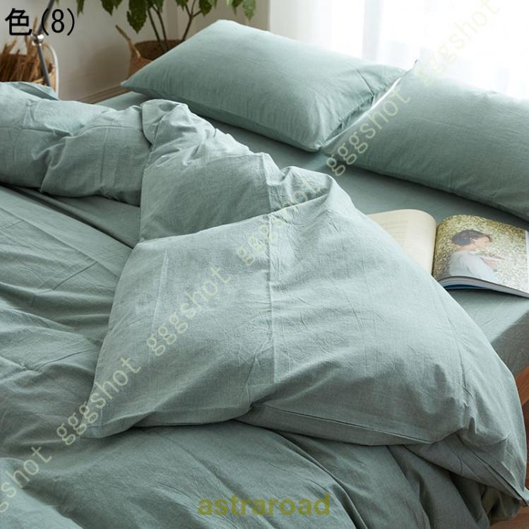 布団カバー チェック 単品売り セミダブル ギンガムチェック 夏用寝具