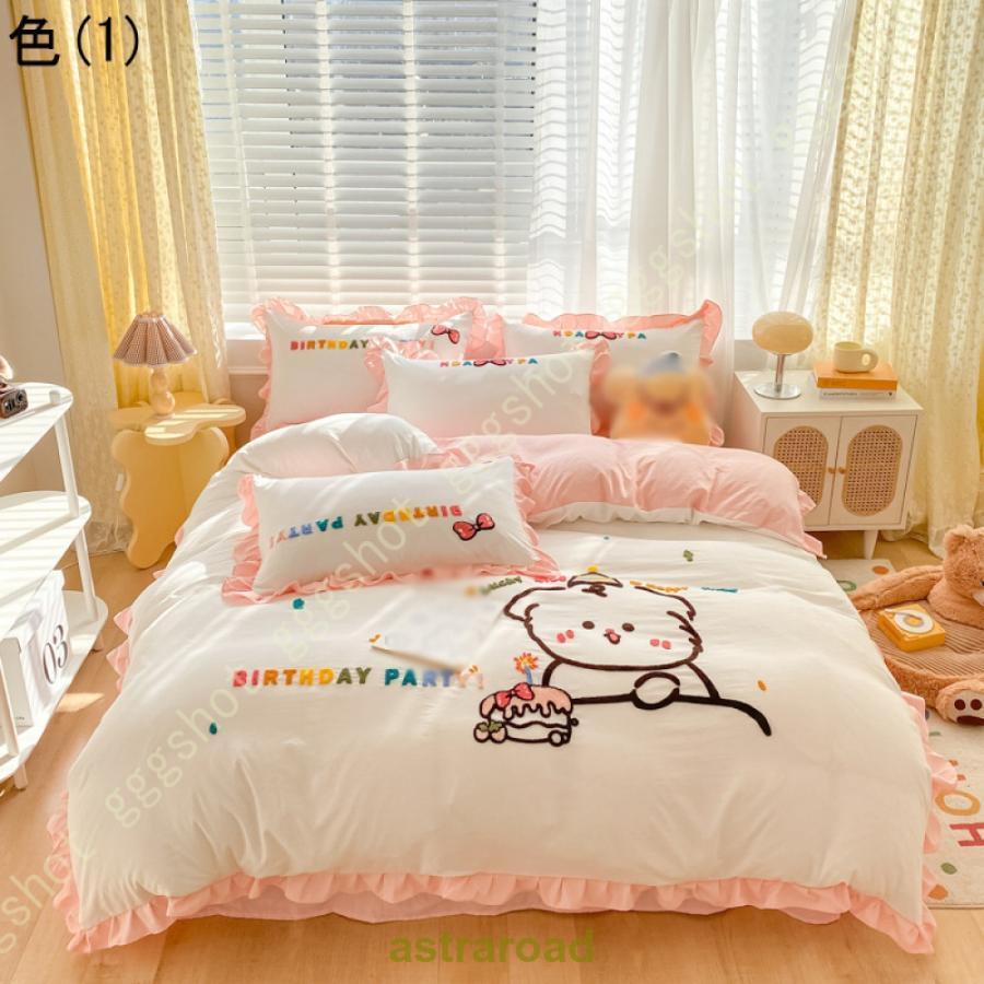 爆買 姫系 布団カバー シングル 3点セット 寝具 セット 掛布団 カバー