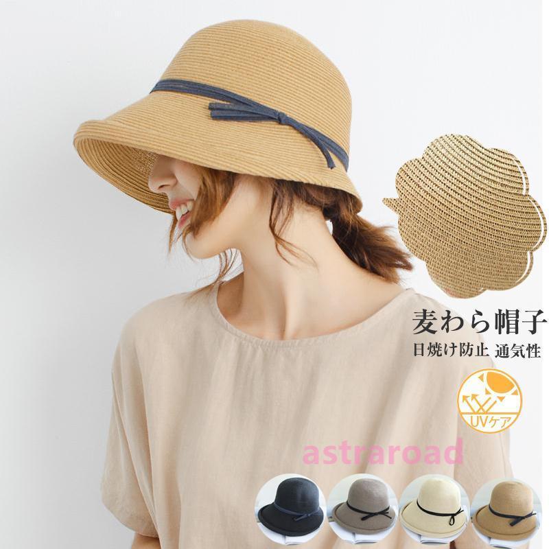 帽子 レディース 麦わら帽子 ハット 春夏 UVカット 紫外線対策 折りたたみ つば広 通気性 ストローハット 深め キャスケット 日よけ 小顔効果 春夏 リゾート | ブランド登録なし