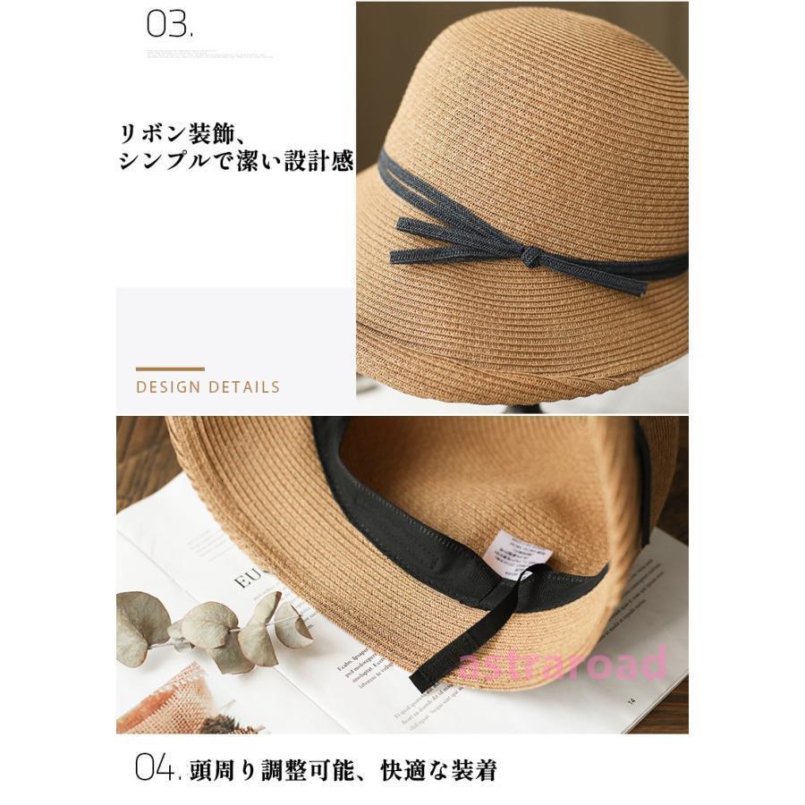 帽子 レディース 麦わら帽子 ハット 春夏 UVカット 紫外線対策 折りたたみ つば広 通気性 ストローハット 深め キャスケット 日よけ 小顔効果 春夏 リゾート | ブランド登録なし | 20