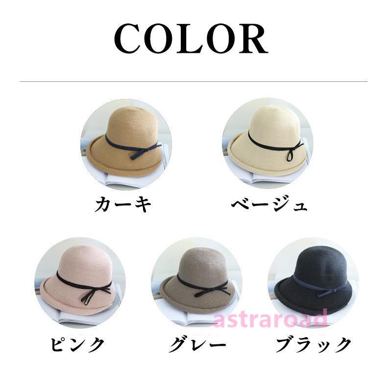 帽子 レディース 麦わら帽子 ハット 春夏 UVカット 紫外線対策 折りたたみ つば広 通気性 ストローハット 深め キャスケット 日よけ 小顔効果 春夏 リゾート | ブランド登録なし | 06