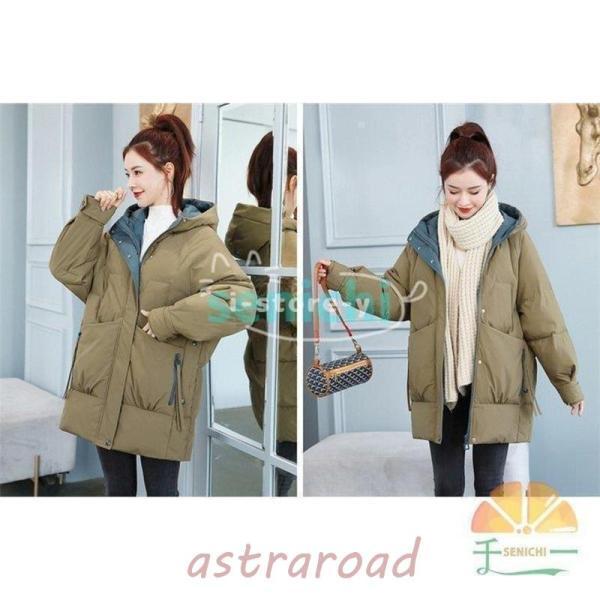 中綿コートレディース色20代30代ロング丈軽い秋冬アウター中綿ダウンコート株式会社錦中綿ジャケットダウン風コートパーカーフード付き防寒暖かい着痩せ 中綿コート レディース 色 20代30代ロング丈 軽い 秋冬 アウター 中綿