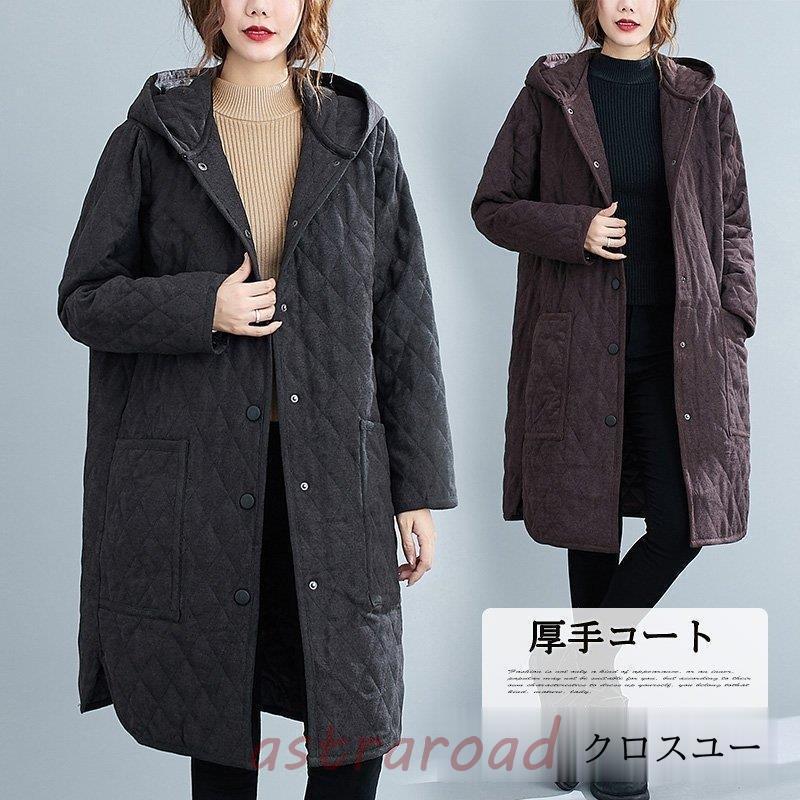 爆買 コート キルティングコート レディース チェスターコート 秋冬 冬
