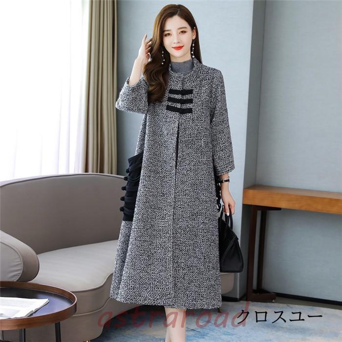 コート ウール混コート ロング レディース 冬コート aライン アウター