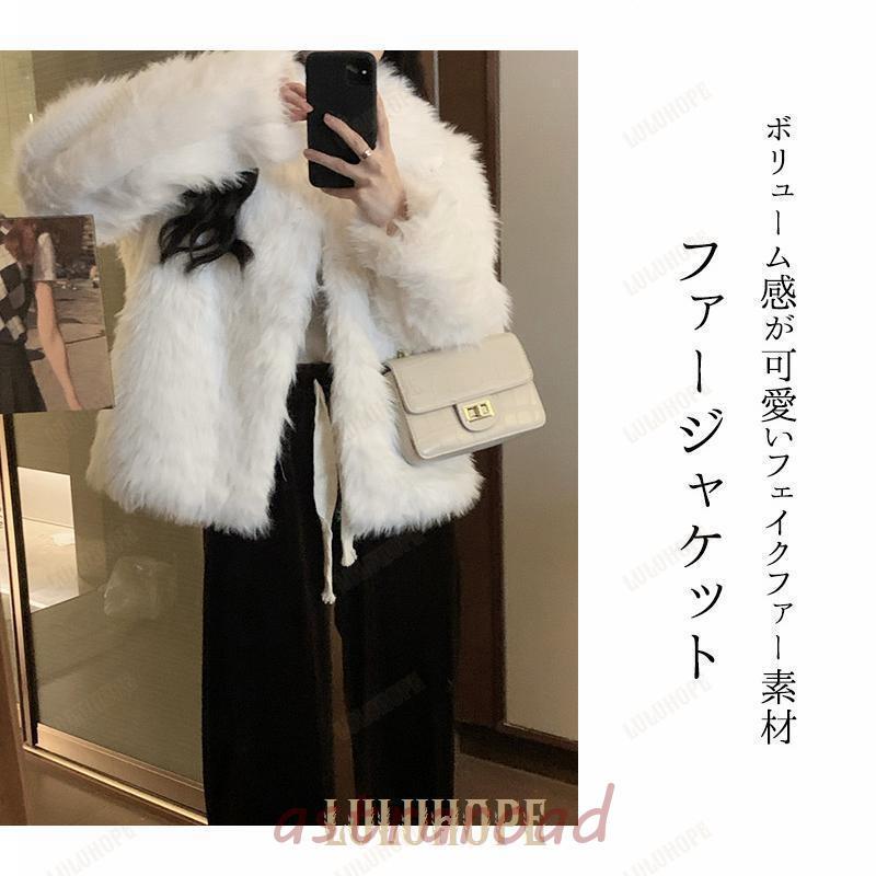 ファー ジャケット レディース アウター 冬 長袖 コート おしゃれ