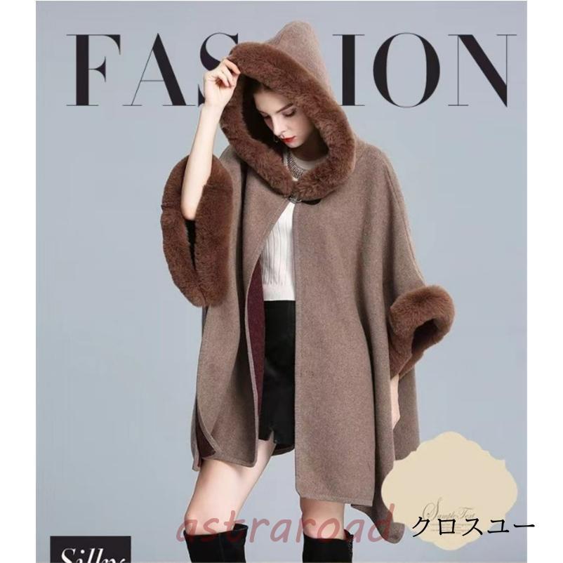 コート ポンチョコート レディース秋冬 アウターファー ロングコート