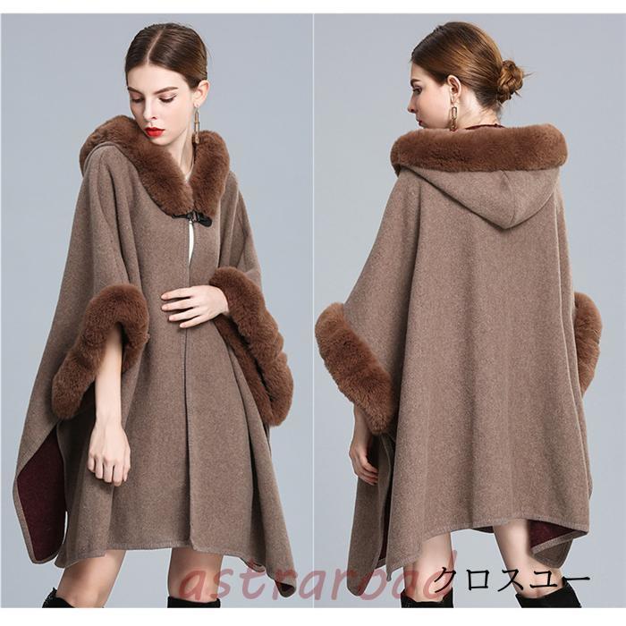 コート ポンチョコート レディース秋冬 アウターファー ロングコート