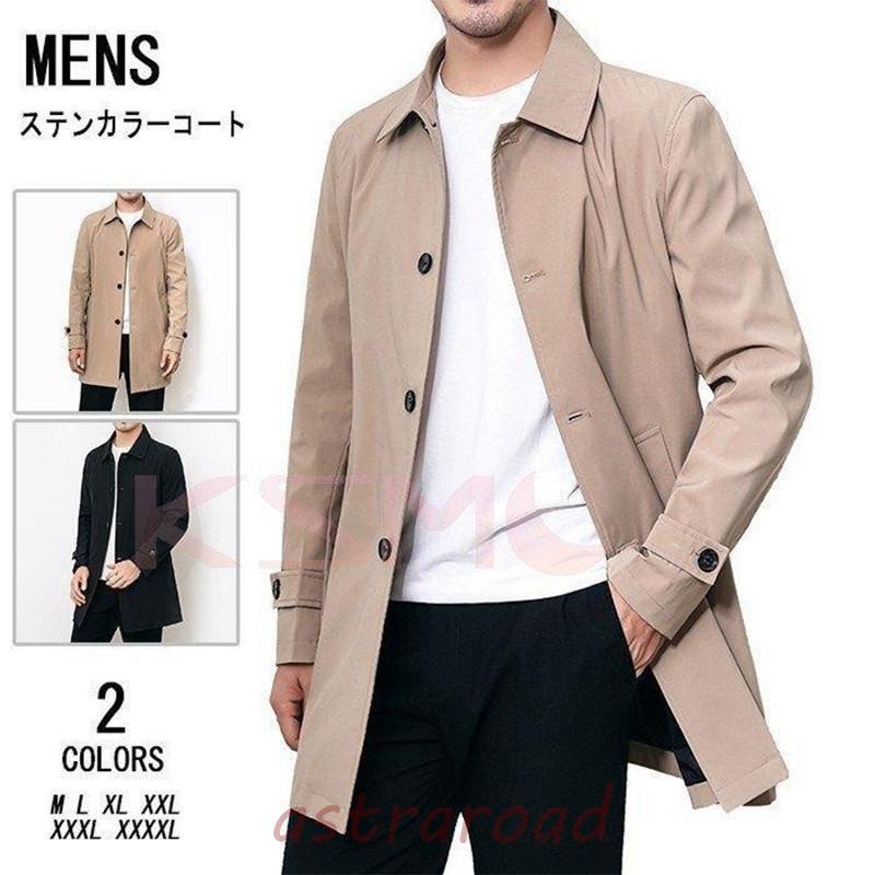爆買 ステンカラーコート メンズ コート ビジネス 新作 アウター