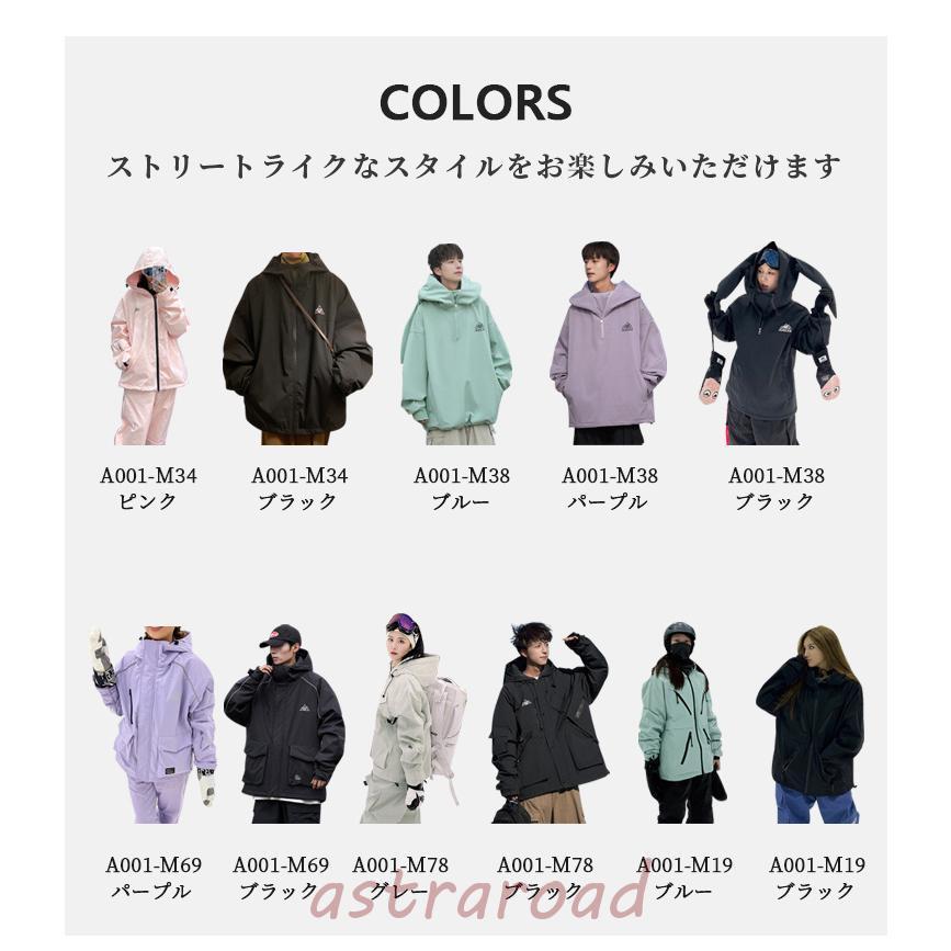 【値段交渉大歓迎】ほぼ新品　ブラック スノーボードウェア XL 1044005208787059_02_9745w.jpeg