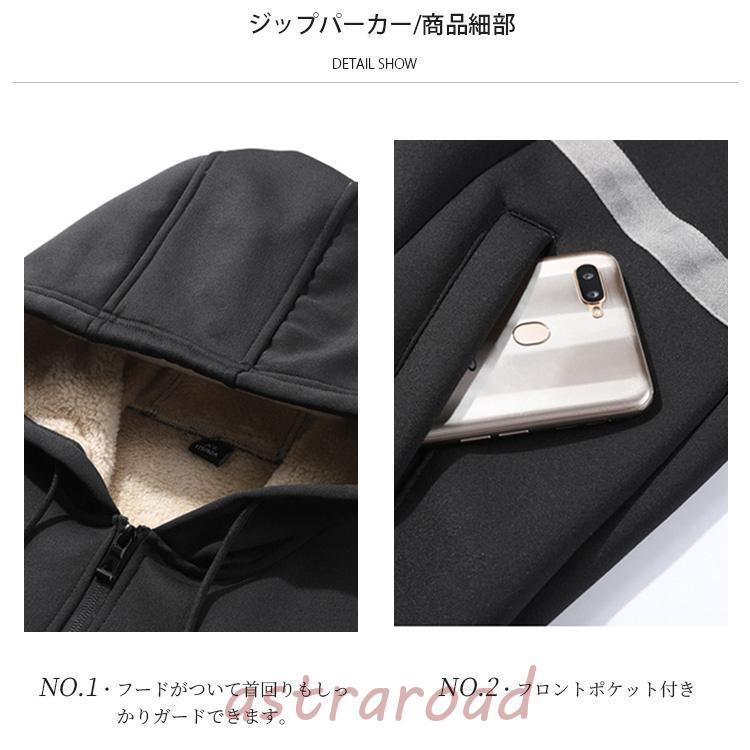 ジップパーカー ジャケット フード付き メンズ 裏起毛 防寒 ジップパーカー ジャケット フード付き メンズ 裏起毛 防寒