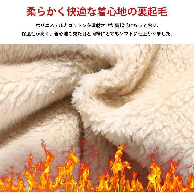 ジップパーカー ジャケット フード付き メンズ 裏起毛 防寒 ジップパーカー ジャケット フード付き メンズ 裏起毛 防寒