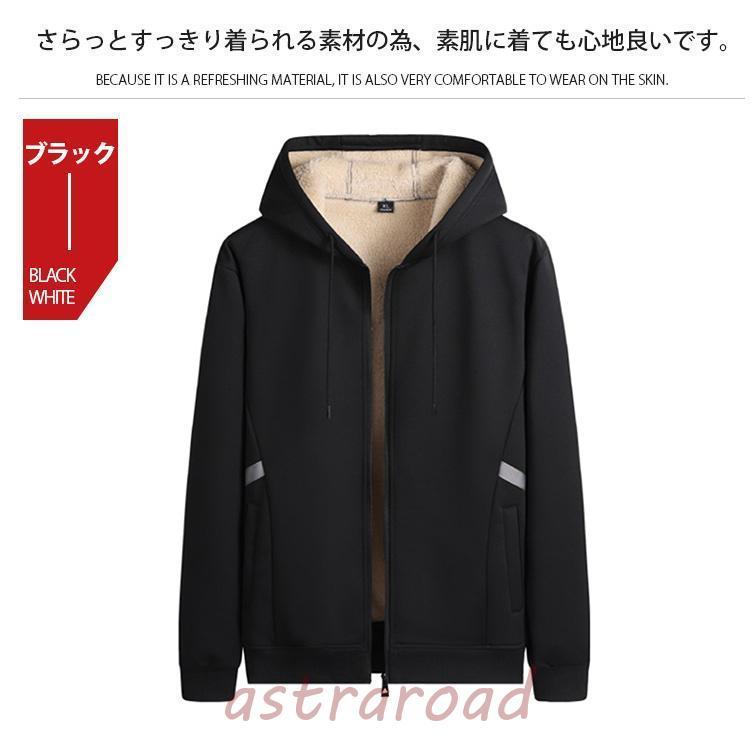 ジップパーカー ジャケット フード付き メンズ 裏起毛 防寒 ジップパーカー ジャケット フード付き メンズ 裏起毛 防寒