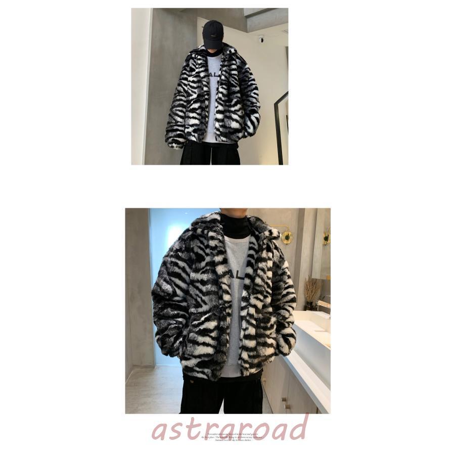 フェイクファージャケット メンズ ゼブラ柄 シマウマ柄 ファー