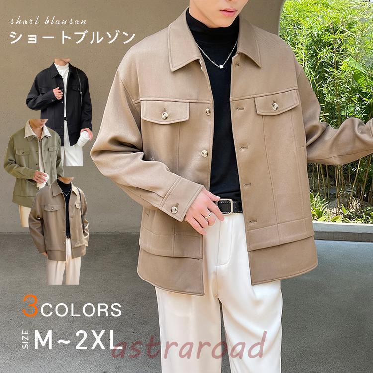 専用ページ　コス　オーバーサイズショート丈ジャケット　ベージュ　40 3b41743f15f3457e83e619b136298d