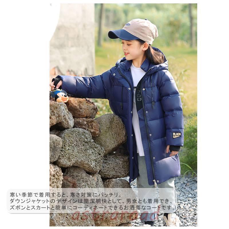 子供服 女の子服 まとめ売り 120cm 中綿ダウンコート ロンT秋物冬物 安く 買う 方法ベビー・キッズ - 子供服 女の子服 まとめ売り