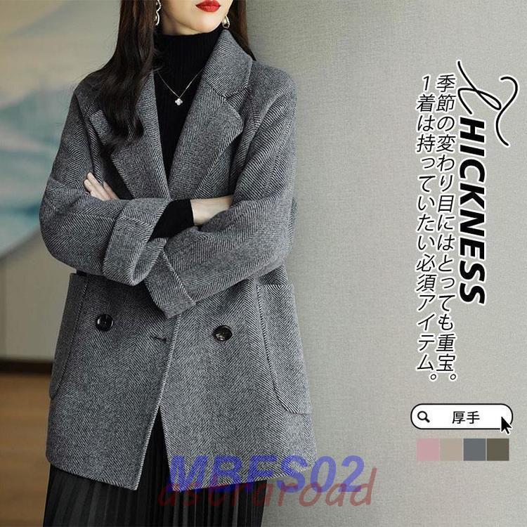 チェスターコート レディース 冬服 ラシャコート ショート丈