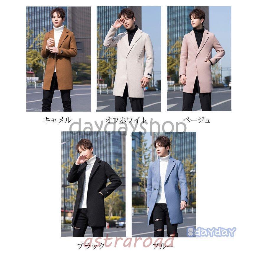 チェスターコート メンズ 無地 ビジネス ジャケット ラシャコート