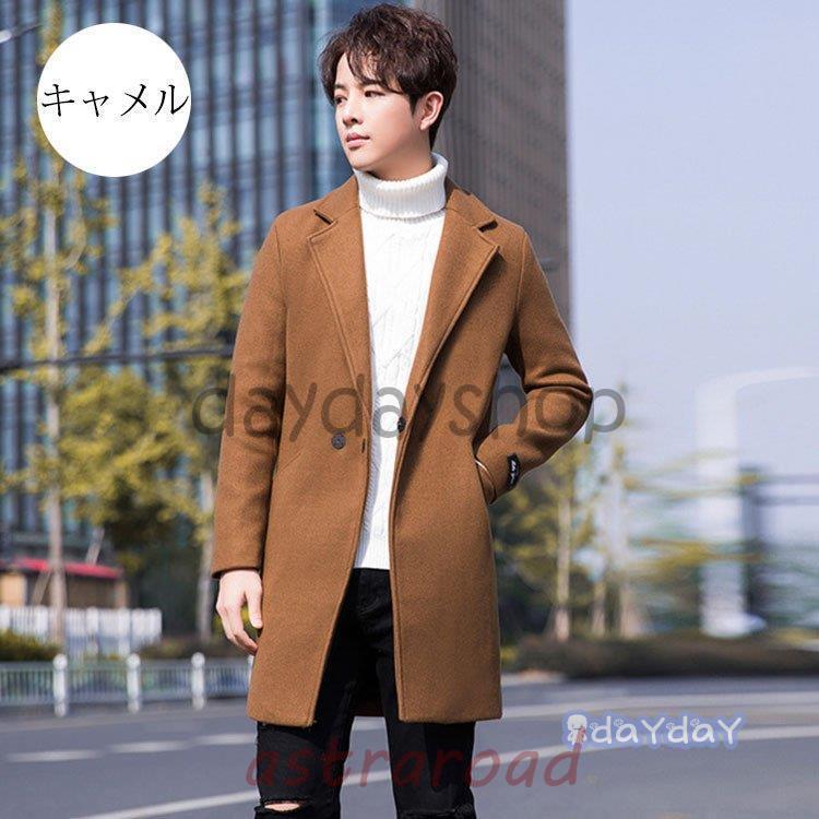 チェスターコート メンズ 無地 ビジネス ジャケット ラシャコート