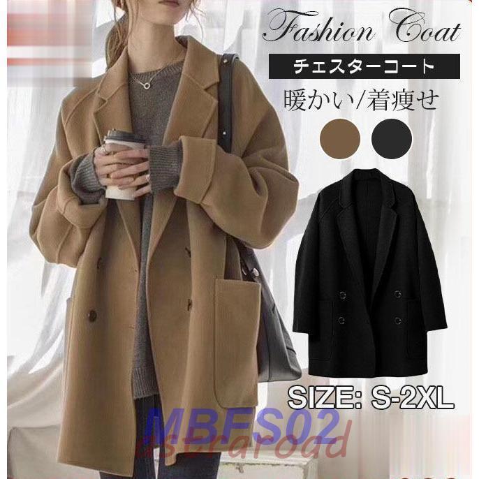 チェスターコート レディース アウターウエア ラシャコート ミディアム