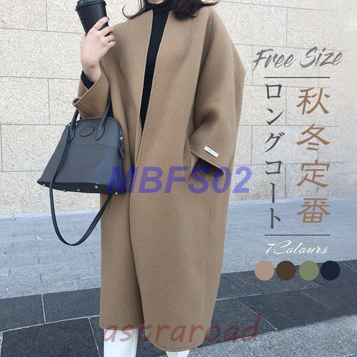 12/15処分・最終値下】ウールロングコート 楽天市場】冬物 処分 