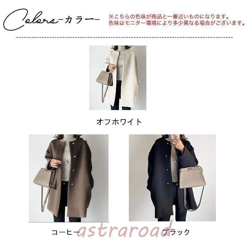 チェスターコート レディース ノーカラーコート ミドル丈 トレンチ