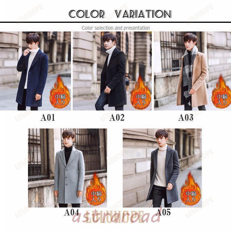 パルト　中綿入り　チェスターコート 楽天市場】チェスターコート メンズ ロングコート 中綿 コート